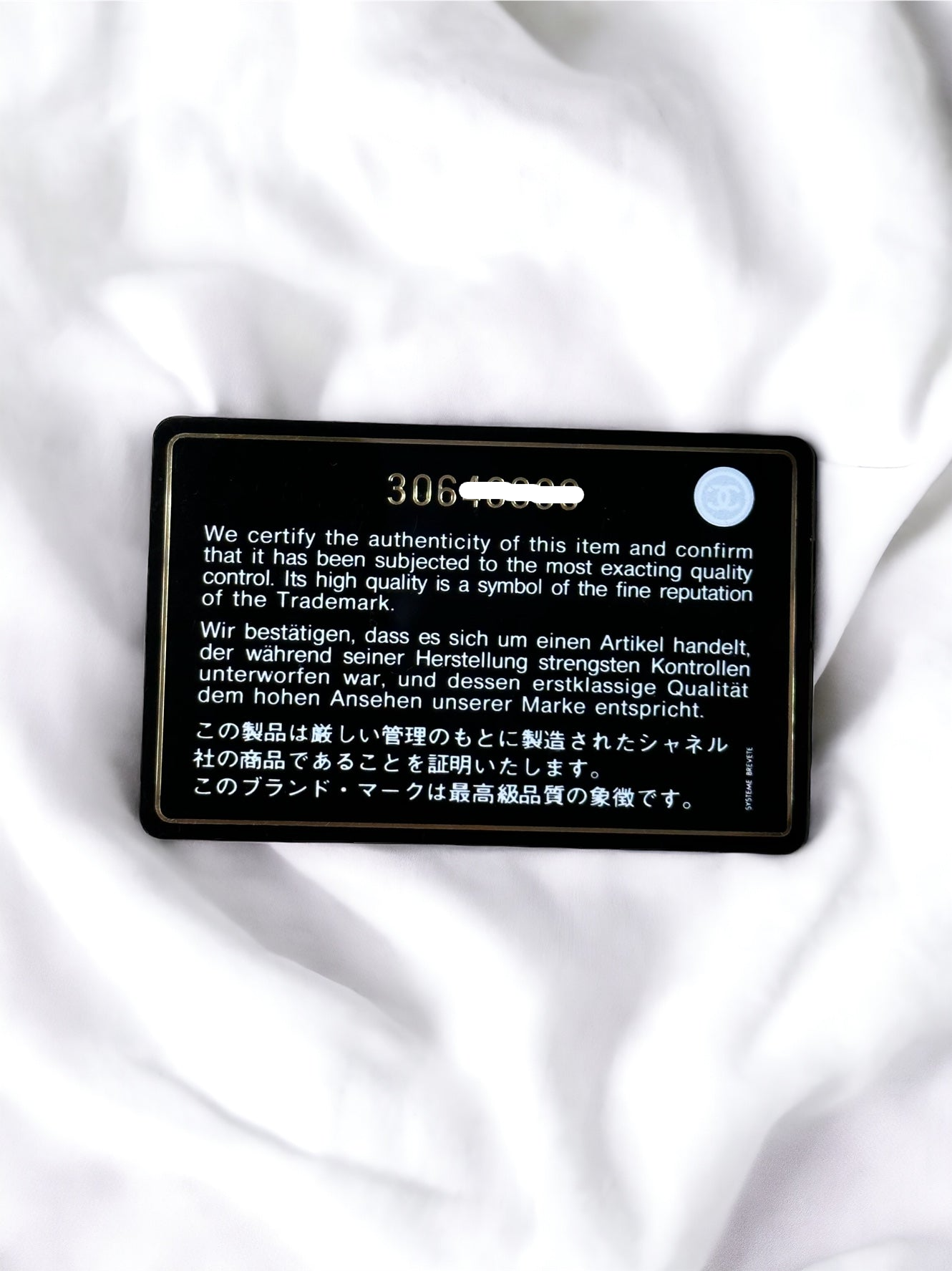 2020 Chanel Iridescent Lambskin Quilted Cardholder