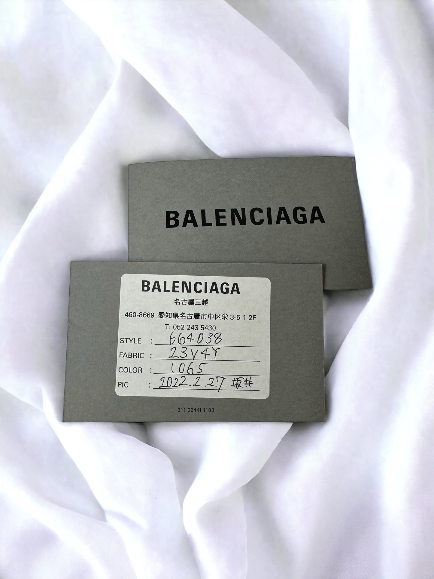 Balenciaga Mens Bicolor Bifold Wallet